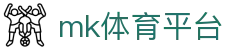 mk体育平台_mk体育平台官网_官方注册通道